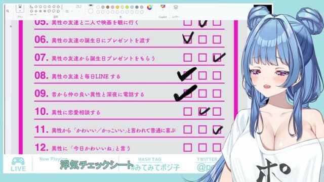 ポジポジ子ちゃん playing Just Chatting - Live Casino Stream