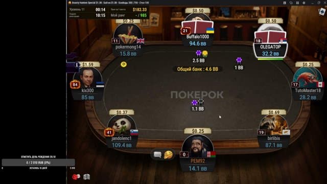 poka_n0_name playing Poker - Live Casino Stream