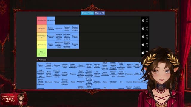 prrsephonne playing Just Chatting - Live Casino Stream