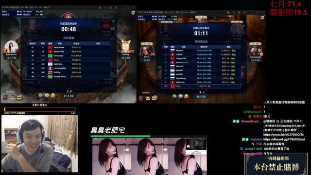 薛喜 playing Poker - Live Casino Stream