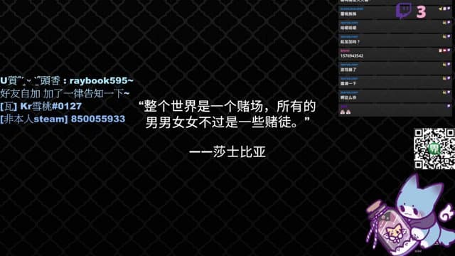 雪桃030 playing Gamble With Your Friends - Live Casino Stream