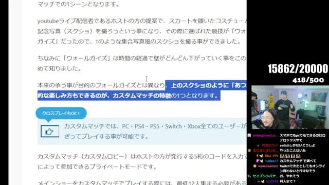 ラフスタ playing Just Chatting - Live Casino Stream