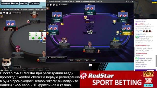 rembopokera playing Poker - Live Casino Stream