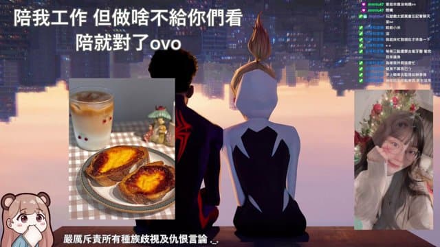 小米レミ playing Just Chatting - Live Casino Stream