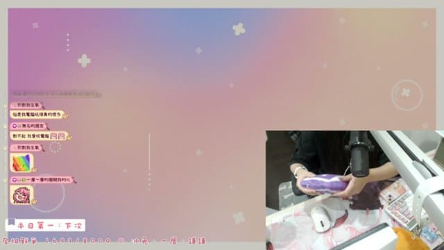 嶺上荏染 playing Just Chatting - Live Casino Stream