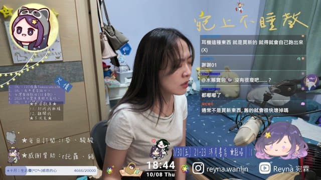 宛霖 playing Just Chatting - Live Casino Stream