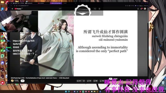 我愛你_律 playing Just Chatting - Live Casino Stream