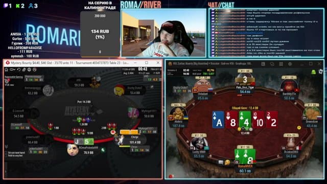 RomaRiver playing Poker - Live Casino Stream