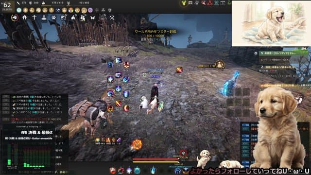 るくわんこ playing Black Desert - Live Casino Stream