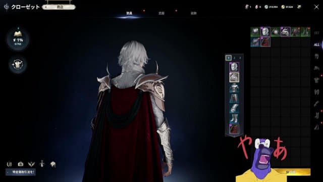 さしみです playing AION 2 - Live Casino Stream
