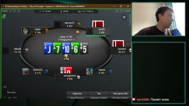 savink8v playing Poker - Live Casino Stream