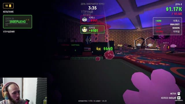 SCHEPA21 playing Gamble With Your Friends - Live Casino Stream