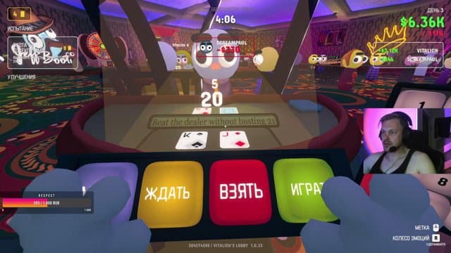 screampaul playing Gamble With Your Friends - Live Casino Stream