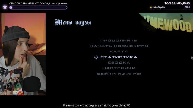 seversasha playing Just Chatting - Live Casino Stream