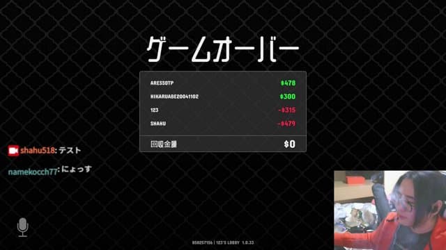 shahu518 playing Gamble With Your Friends - Live Casino Stream