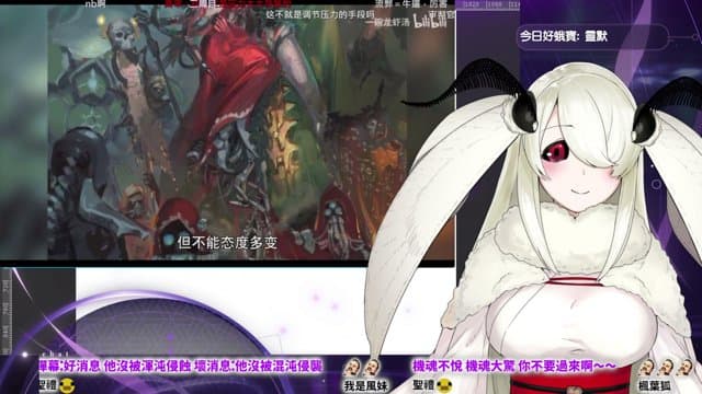 椎南月白 playing Just Chatting - Live Casino Stream
