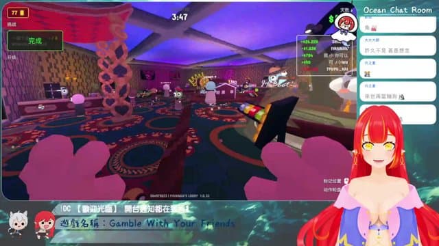 魩仔魚 playing Gamble With Your Friends - Live Casino Stream