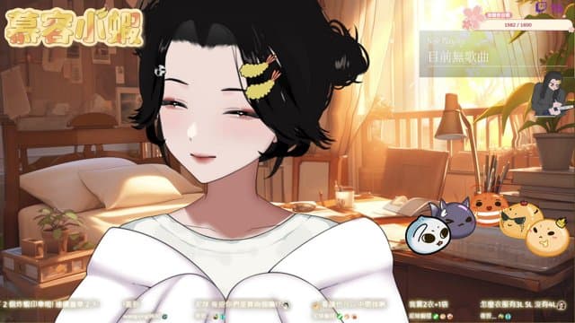 慕容小蝦 playing Just Chatting - Live Casino Stream