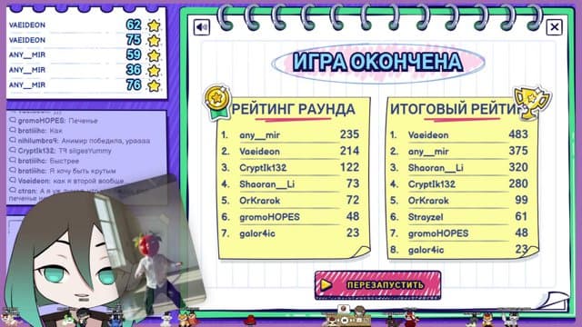 SilgeStian playing Just Chatting - Live Casino Stream