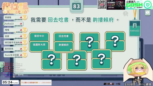 搜拉飄 playing Just Chatting - Live Casino Stream