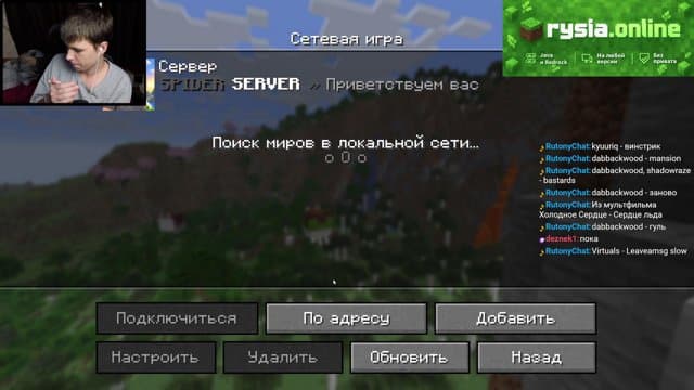 spider_games7 playing Just Chatting - Live Casino Stream