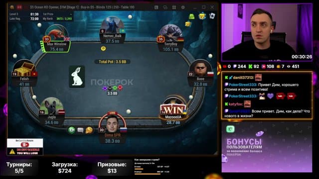 SPR_poker playing Poker - Live Casino Stream