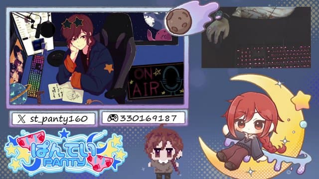 ぱんてい playing Just Chatting - Live Casino Stream