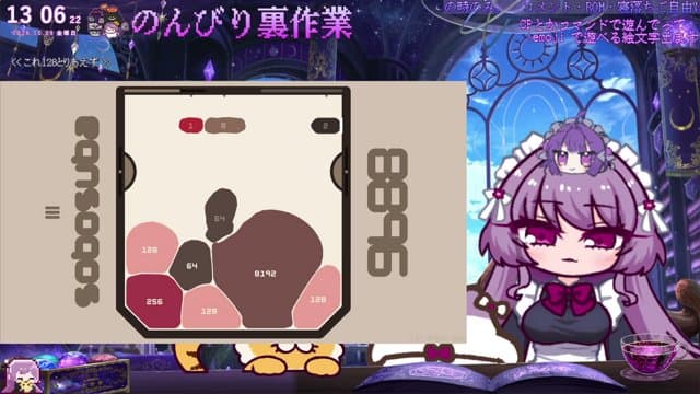 純隷 playing Just Chatting - Live Casino Stream