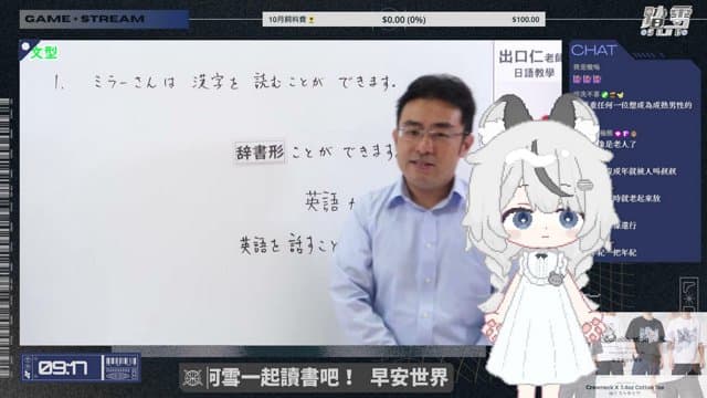 踏雪嗚哇 playing Just Chatting - Live Casino Stream