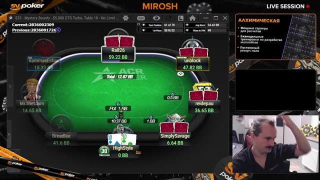 SV_poker playing Poker - Live Casino Stream