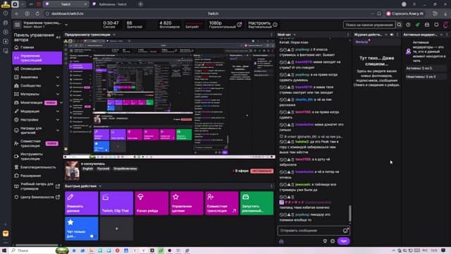 syl1vex playing Just Chatting - Live Casino Stream