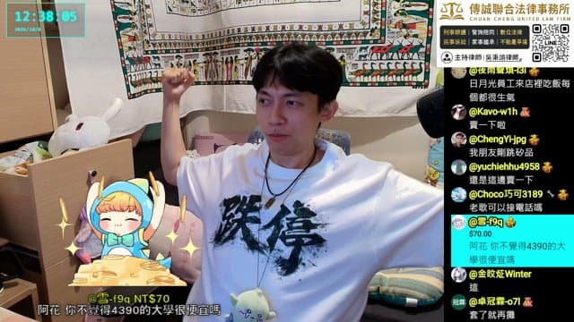 相思櫻花羽 playing Just Chatting - Live Casino Stream
