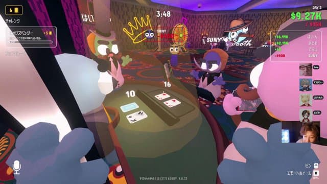てらじぃ playing Gamble With Your Friends - Live Casino Stream