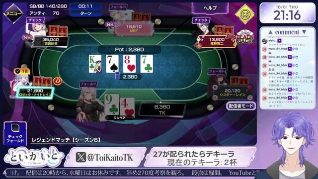 といかいと playing Poker Chase - Live Casino Stream