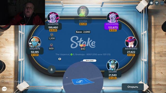 TolyaBan76 playing Poker - Live Casino Stream