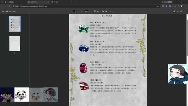 とむちん playing Board Games - Live Casino Stream