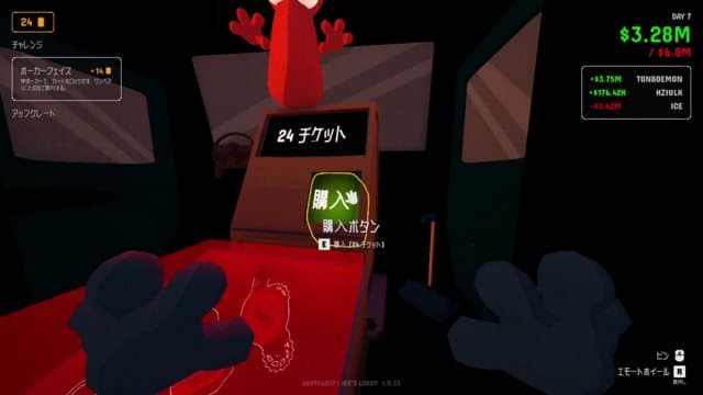 蜻蛉右衛門 playing Gamble With Your Friends - Live Casino Stream