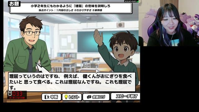 つゆたし playing Just Chatting - Live Casino Stream