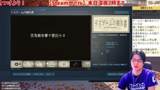 うんば playing Just Chatting - Live Casino Stream