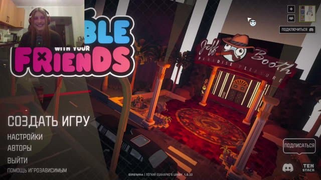 Ungd0m playing Gamble With Your Friends - Live Casino Stream