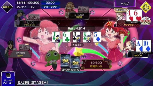 歌星まわる playing Poker Chase - Live Casino Stream