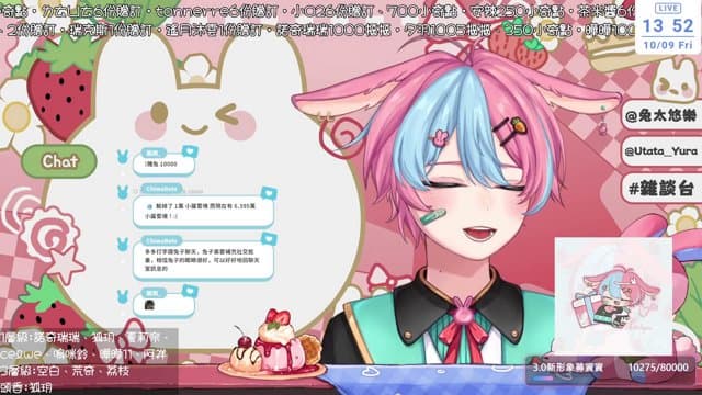 兔太悠樂 playing Just Chatting - Live Casino Stream