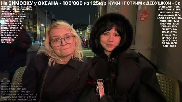 utkin07 playing Just Chatting - Live Casino Stream