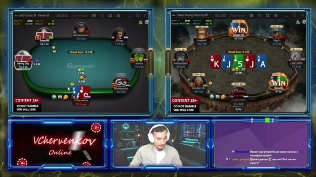 VChervenkov playing Poker - Live Casino Stream