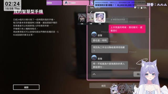 茉茉 playing Just Chatting - Live Casino Stream