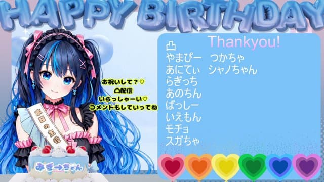 みぎーちゃん_ playing Just Chatting - Live Casino Stream