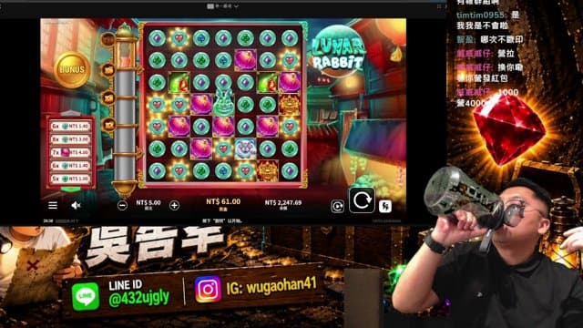 吳告罕 playing Just Chatting - Live Casino Stream