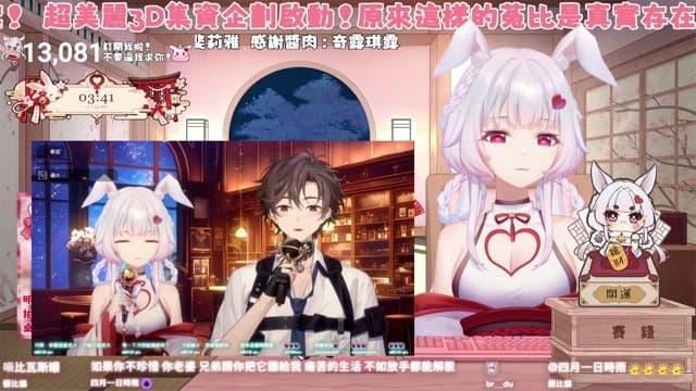 八上菟比 playing Just Chatting - Live Casino Stream