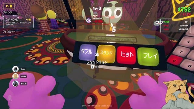 yama_che playing Gamble With Your Friends - Live Casino Stream