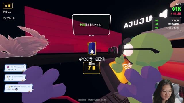 やにさん playing Gamble With Your Friends - Live Casino Stream